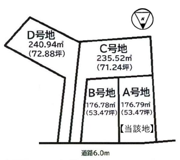 草津市南笠町の売土地