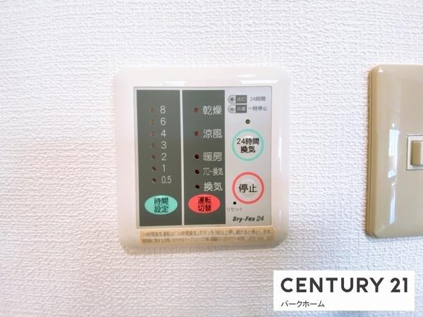 メゾンドール瀬田公園都市2番館