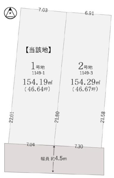 栗東市手原４丁目の土地