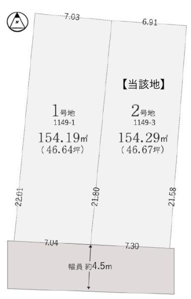 栗東市手原４丁目の土地