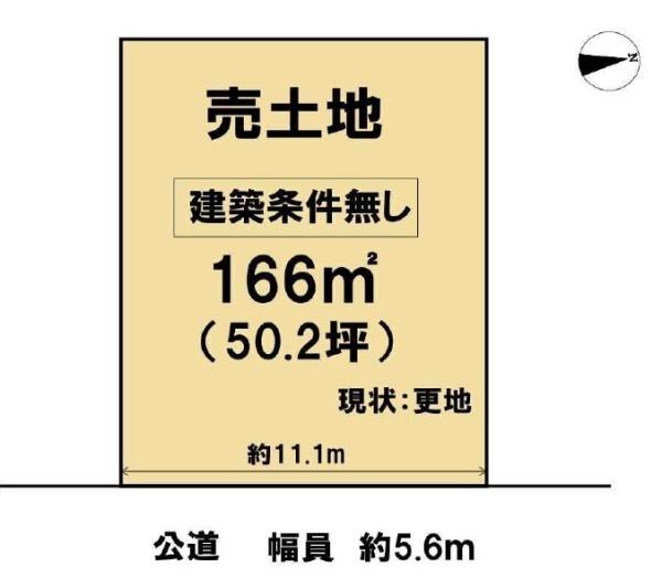 大津市南郷４丁目の土地