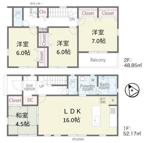 新築一戸建　全1棟