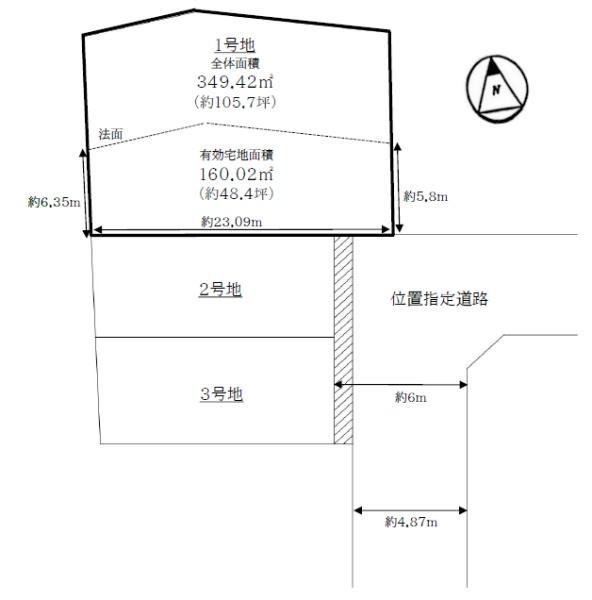 大津市一里山２丁目の土地
