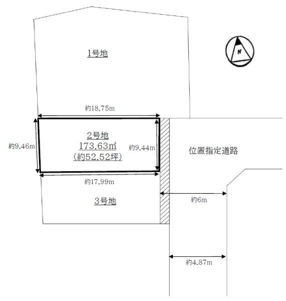 条件無　2号地／全3区画