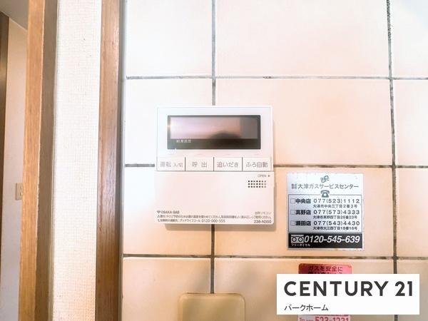 大津市野郷原２丁目の中古一戸建て