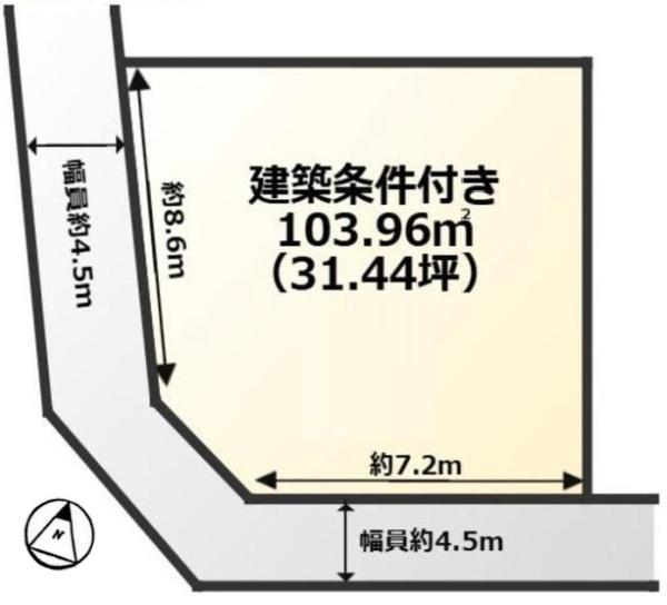 草津市野路２丁目の土地