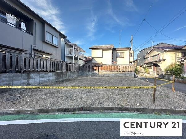 草津市野路２丁目の土地