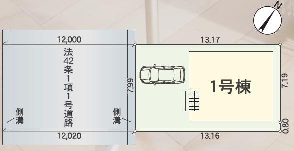 新築一戸建