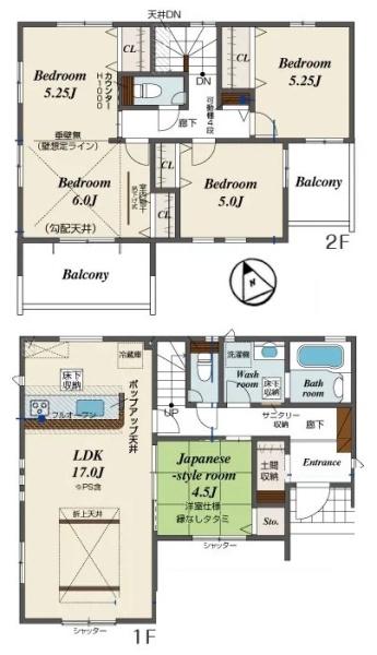 新築一戸建　2号棟