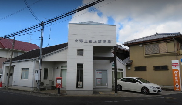 大津市羽栗1丁目の中古一戸建て(大津上田上郵便局)