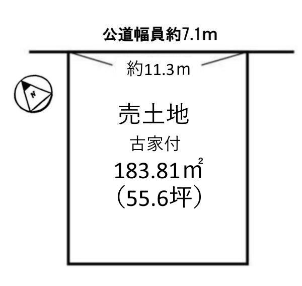 条件無