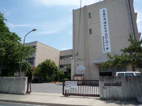 大津市神領３丁目の土地(大津市立瀬田中学校)