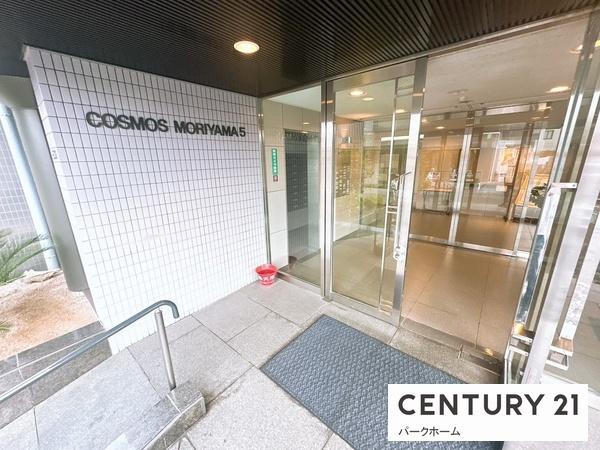 コスモ守山５番館