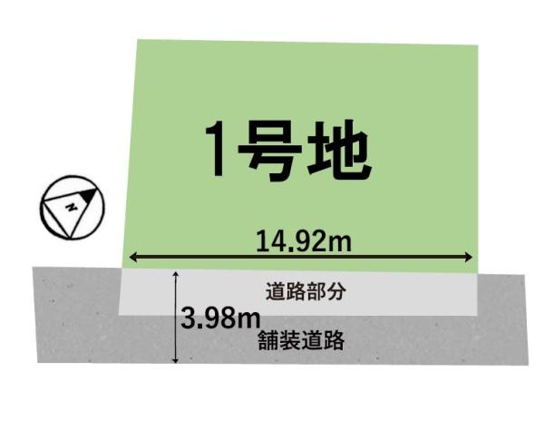 草津市草津４丁目の土地