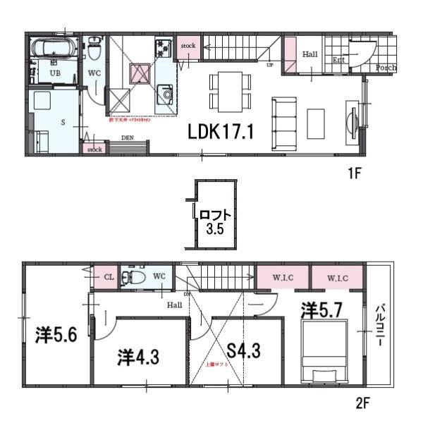 新築一戸建 1号棟 全2区画 第1期(間取り)
