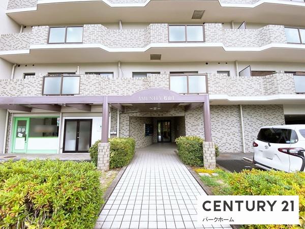 アメニティ石山2(その他共用部分)