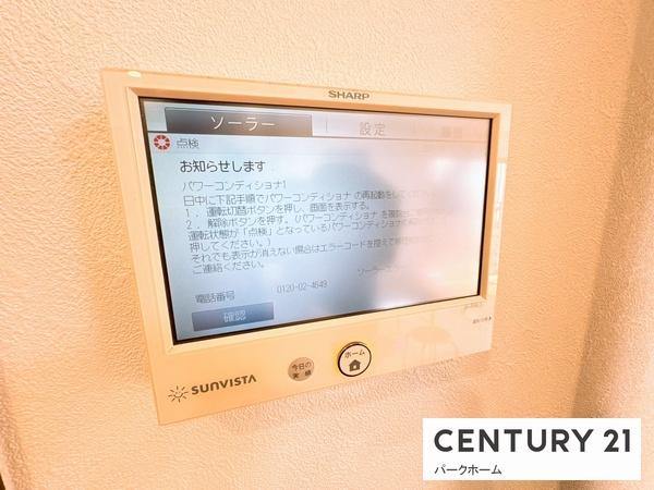 大津市千町２丁目の中古一戸建て