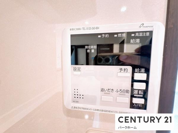 大津市千町２丁目の中古一戸建て