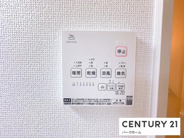 新築一戸建 1号地 全2区画 第1期(バス)