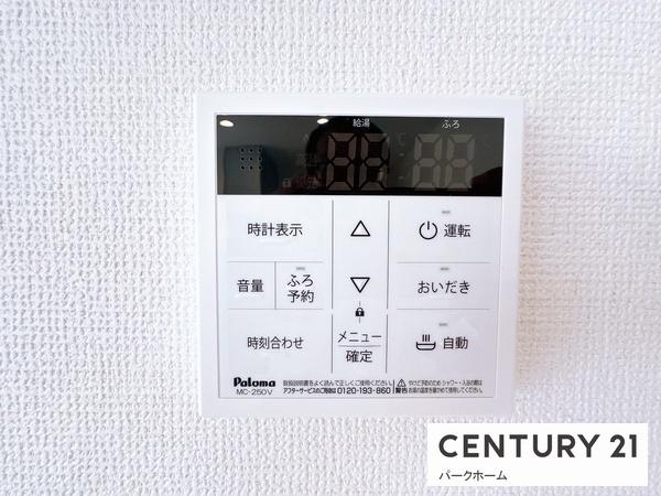 新築一戸建 1号地 全2区画 第1期(バス)