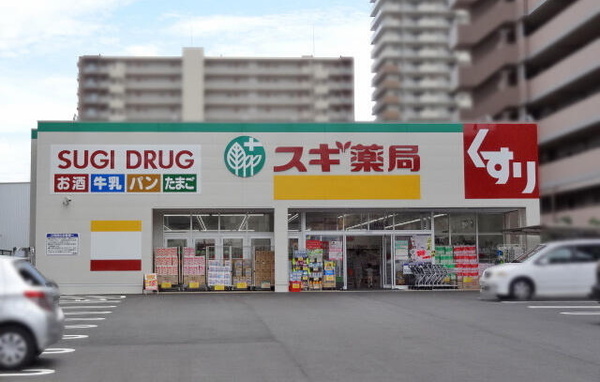 大津市北大路2丁目の中古一戸建て(スギドラッグ石山店)