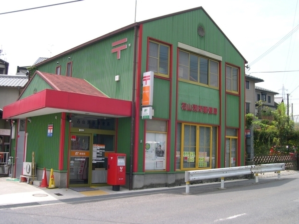 大津市瀬田６丁目の中古一戸建て(石山別所郵便局)