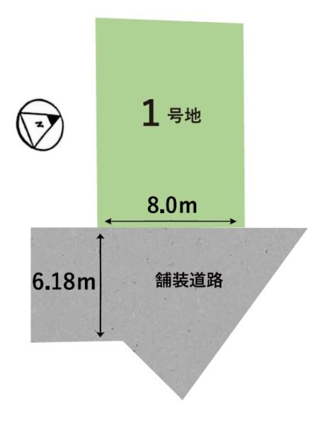 新築一戸建　1号地　第1期