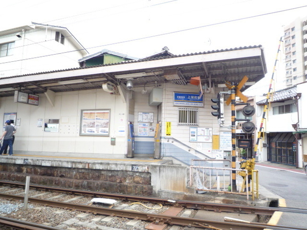 ハイトピア京町(京阪電気鉄道京津線 上栄町駅)
