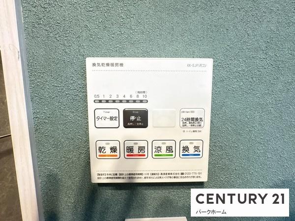 シャルマンコーポ草津