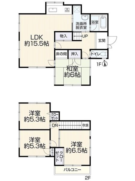 中古一戸建