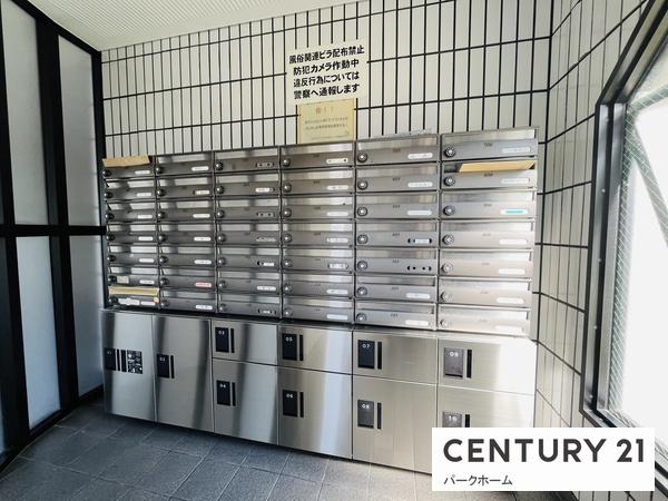 エメラルドマンション草津青地1