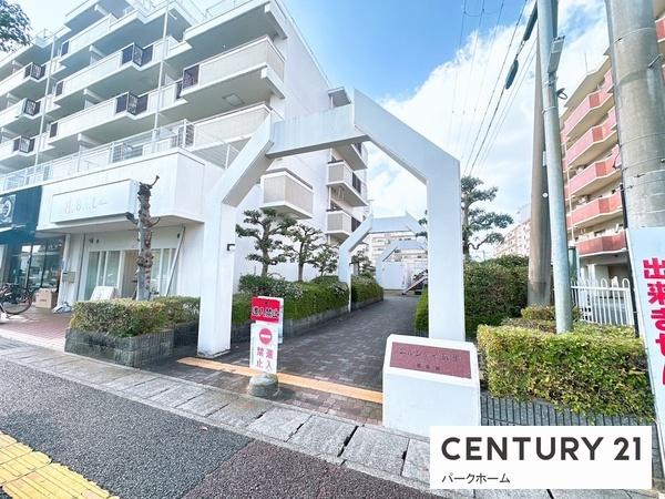 エルシティ草津壱番館