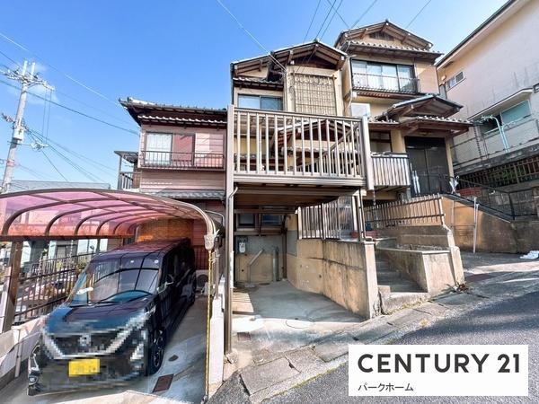 中古一戸建