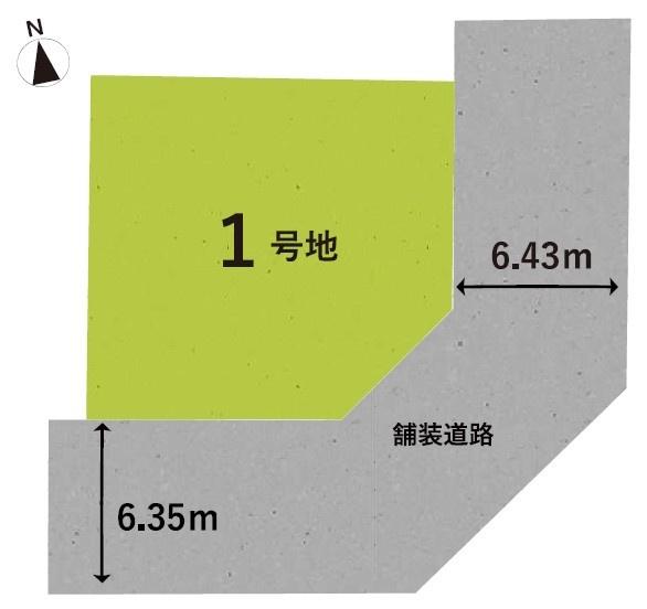 条件無 1号地 2期