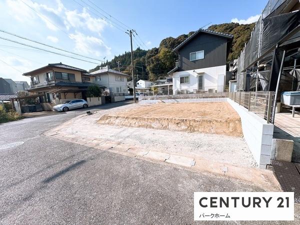 条件無　1号地　2期