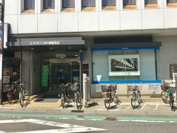 大津市鶴の里の土地(滋賀銀行　膳所駅前支店)