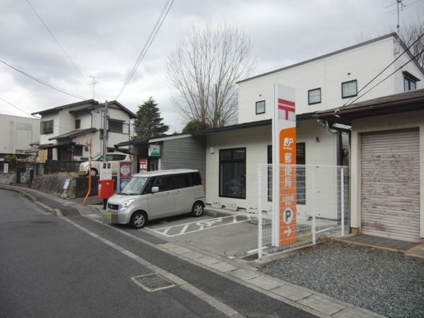 大津市大江８丁目の土地(大津神領郵便局)