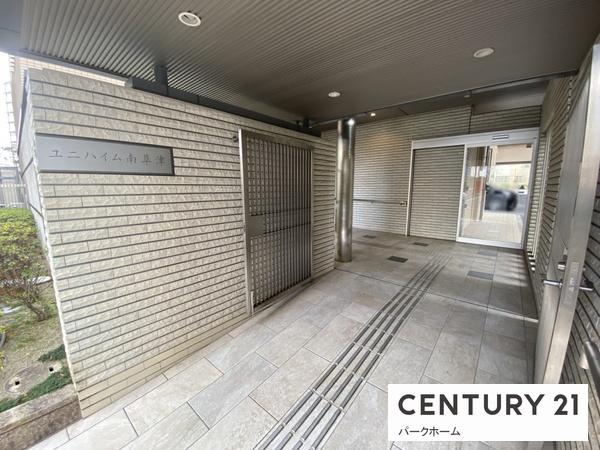 ユニハイム南草津