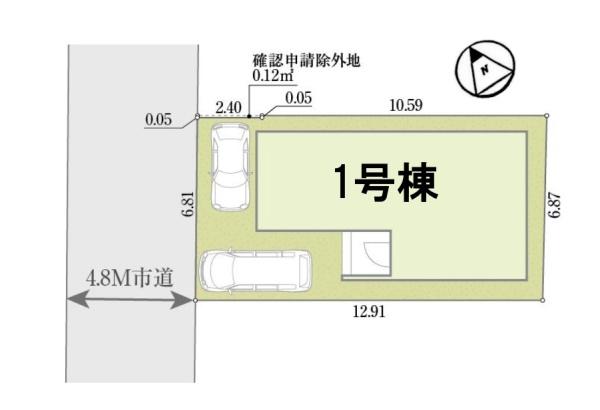 新築一戸建　1号棟　第2期