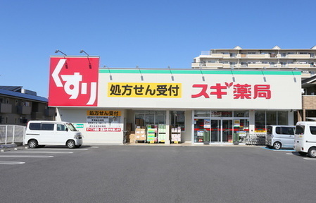 草津市草津町の土地(スギ薬局草津店)
