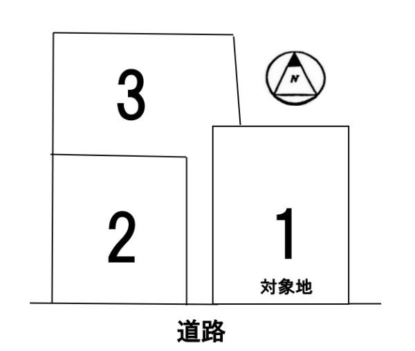 条件無1号地　全3区画