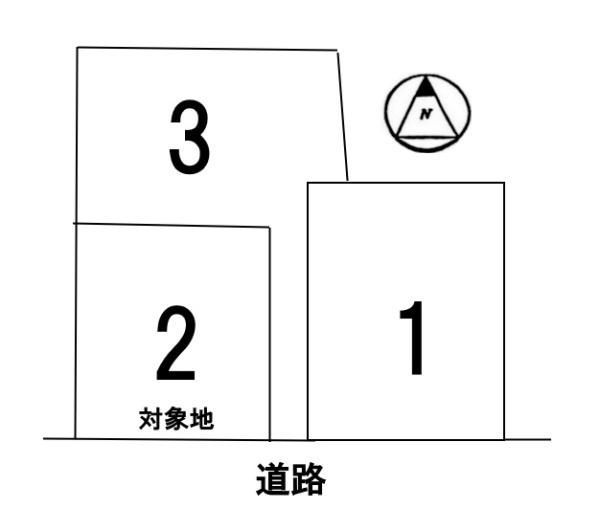 条件無2号地　全3区画