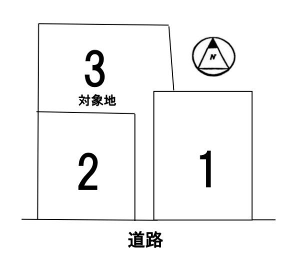 条件無3号地　全3区画