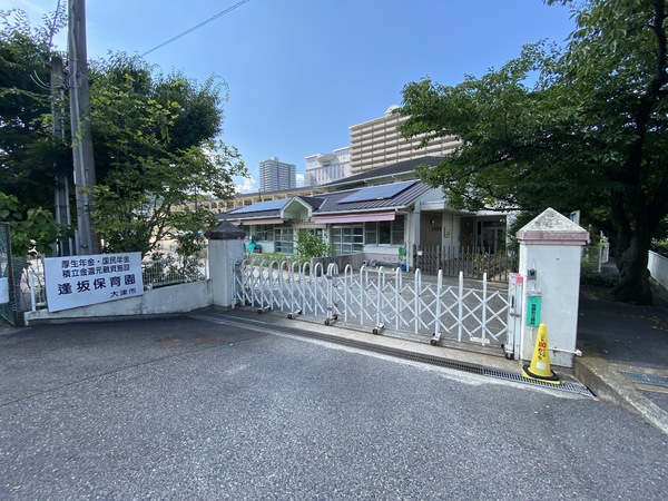 大津市逢坂２丁目の土地(大津市立逢坂保育園)