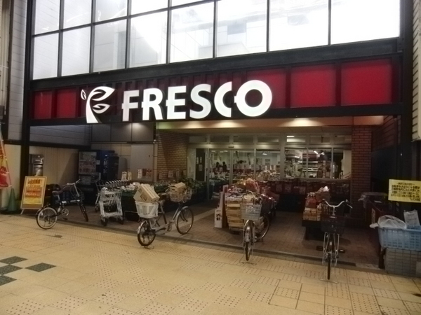 大津市逢坂２丁目の土地(フレスコ大津店)