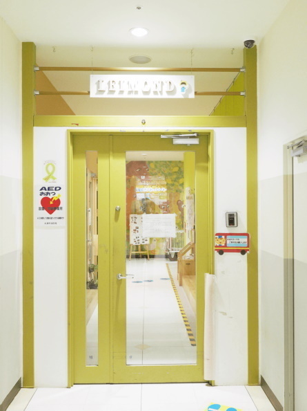 大津市大江７丁目の土地(レイモンド大津保育園)