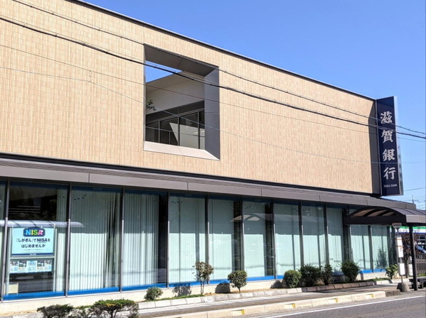 栗東市大橋１丁目の土地(滋賀銀行　栗東支店)