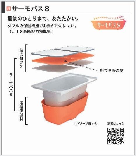 新築一戸建　1号地　1期