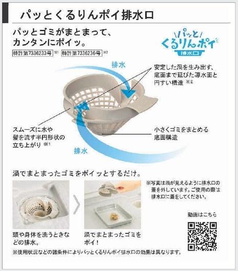 新築一戸建　1号地　1期