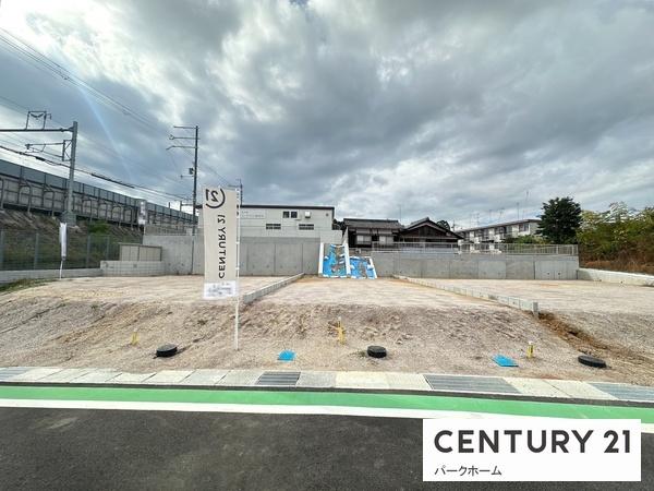 条件付　8号地／9区画